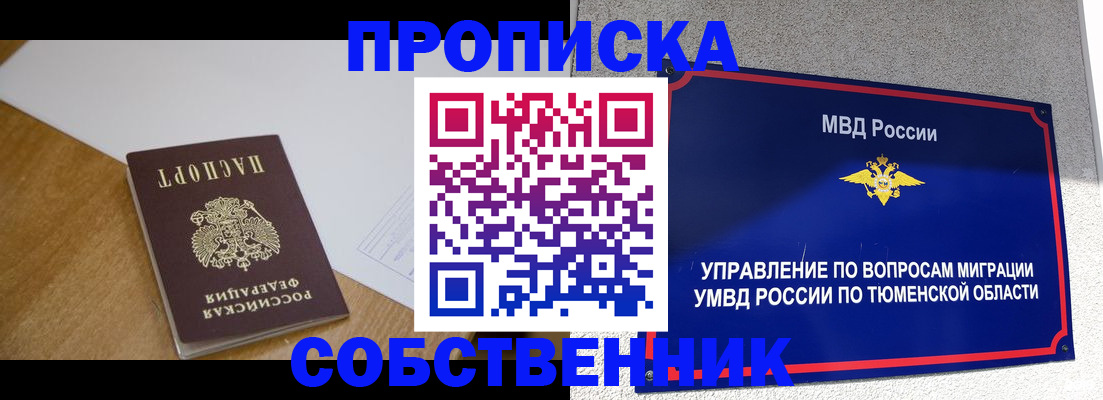 регистрация для дет. сада в Красноярском крае